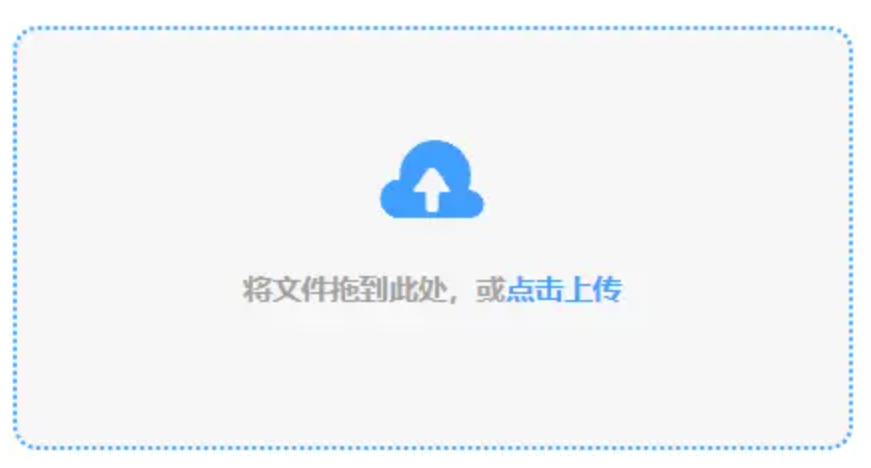 鸭脖官网全站入口使用讲解 - 添加文件